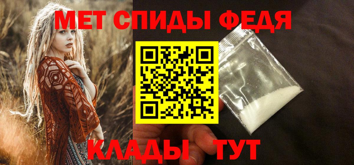 Amphetamine Розовый  Вход с VPN  Амфетамин  Мелеуз 