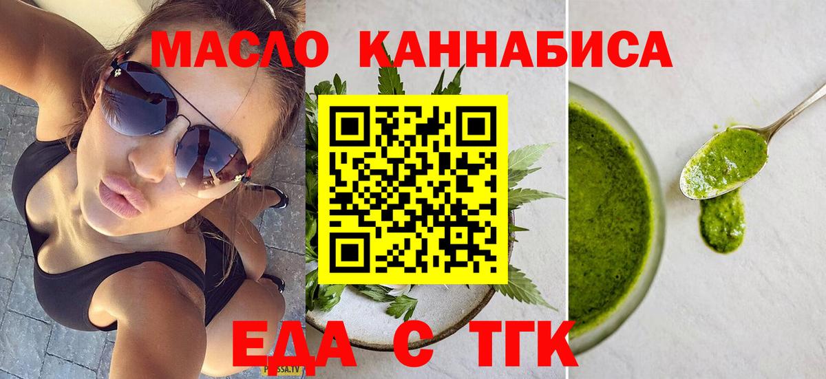 Canna-Cookies марихуана Мелеуз