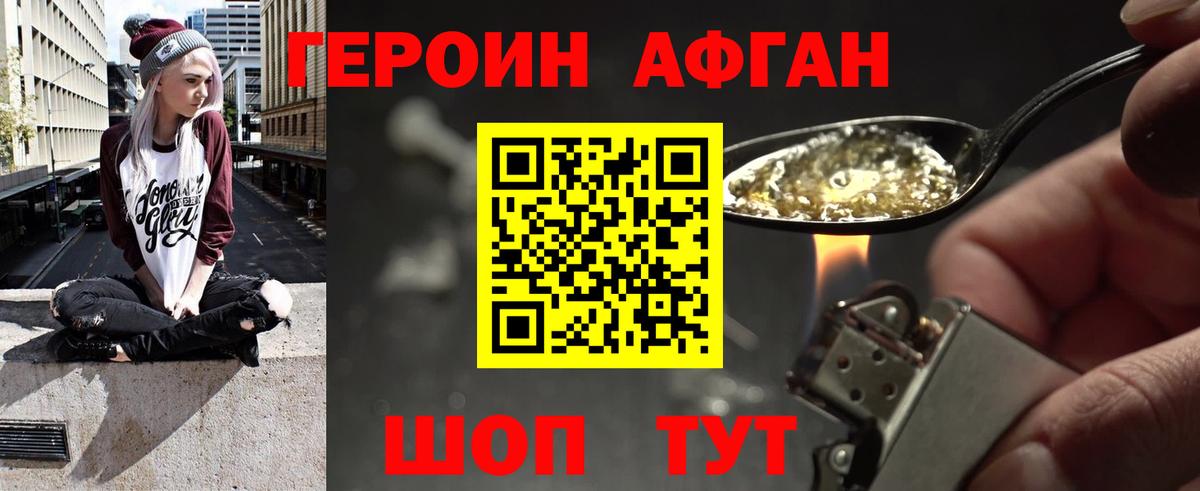 ГЕРОИН гречка Мелеуз