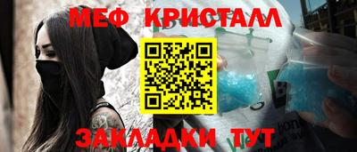 кристаллы Донецк