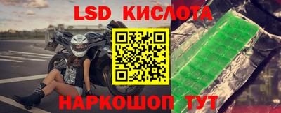 сатива Донской