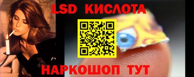 сатива Донской