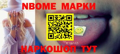 кристаллы Донецк