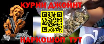 кристаллы Донецк