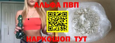 кристаллы Донецк