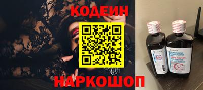 кристаллы Донецк