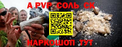 сатива Донской