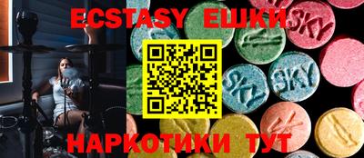 тгк Дубна