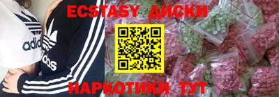 кристаллы Донецк