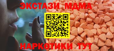 тгк Дубна