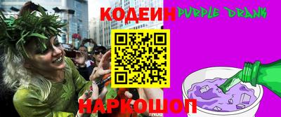 кристаллы Донецк