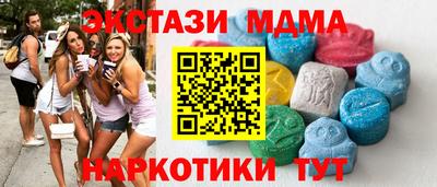 тгк Дубна