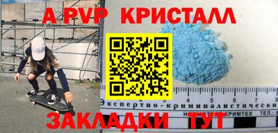 кристаллы Донецк
