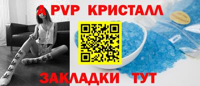 сатива Донской