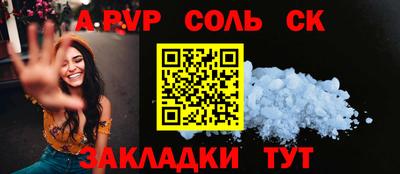 кристаллы Донецк