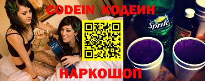 кристаллы Донецк