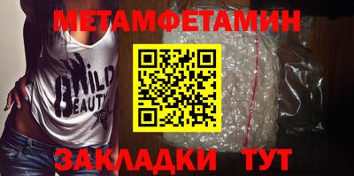 сатива Донской