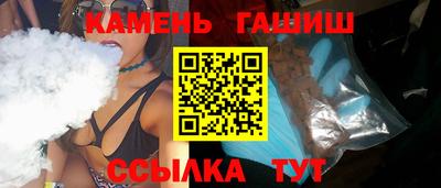 кристаллы Донецк