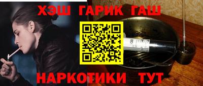 кристаллы Донецк