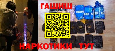 кристаллы Донецк