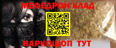 кристаллы Донецк
