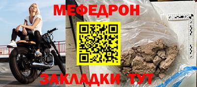 кристаллы Донецк