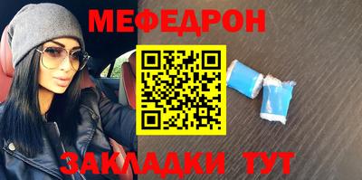 кристаллы Донецк