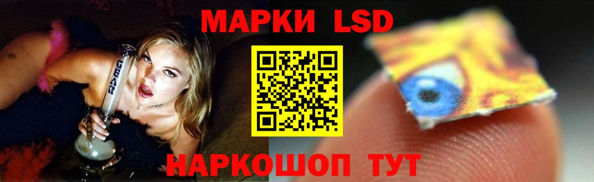 LSD-25 экстази кислота Мелеуз