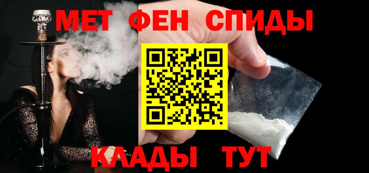 Мелеуз  МЕТАМФЕТАМИН мет  МЕТАМФЕТАМИН  Вход с VPN 
