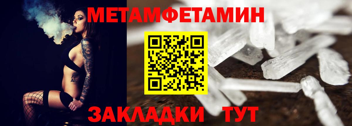 ТГК  ГАШИШ  Вход с VPN  Метамфетамин  КОКАИН  COCAIN  Цена  НБОМе  Кетамин  МДМА  Конопля  Мелеуз  Мефедрон кристаллы 