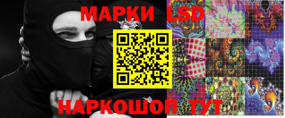 Марки N-bome 1,8мг Мелеуз