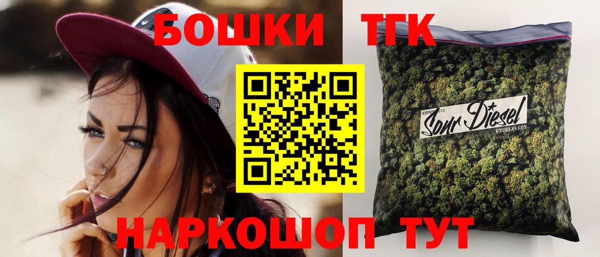 Каннабис White Widow Мелеуз