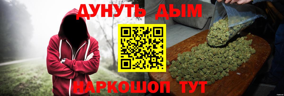 Бошки Шишки конопля  Бошки Шишки MAZAR  Мелеуз  МАРИХУАНА план  Вход с VPN 